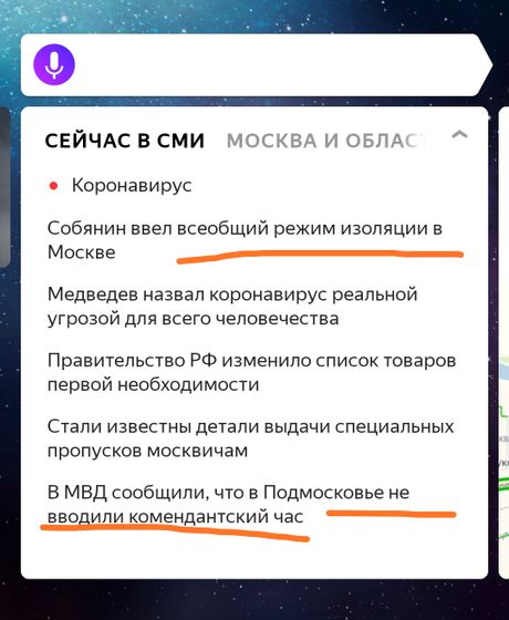 Девочки, милые.
