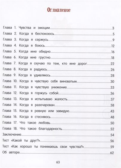 Покажу новые книжки😀
