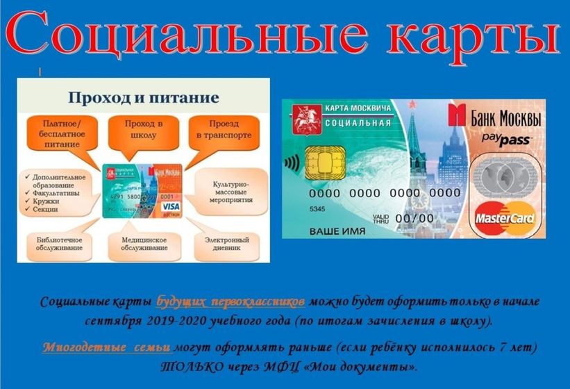 Мамы школьников ,скажите ,