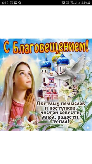 Фотография 2020-04-07 09:20:28