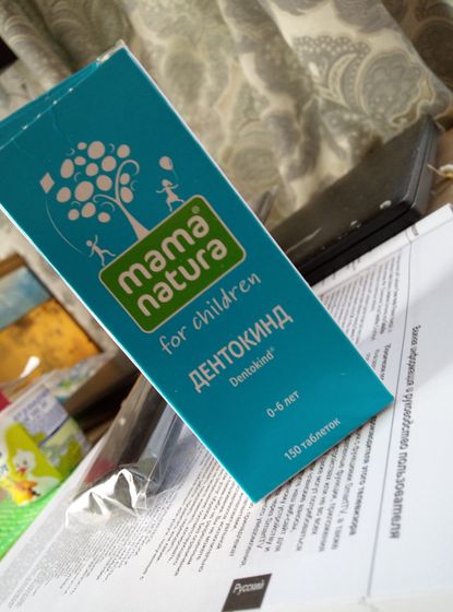 Это просто чудо👍 Посоветовали
