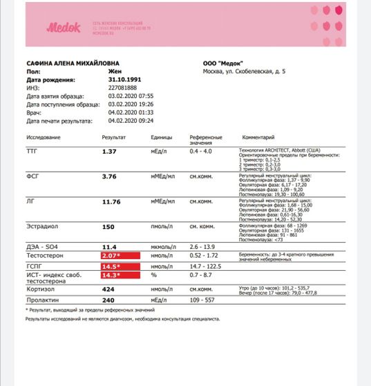 Есть варианты?
