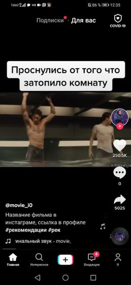 Может кто знает как