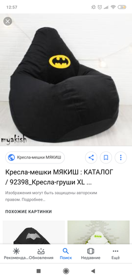 Хочу заказать малому вот