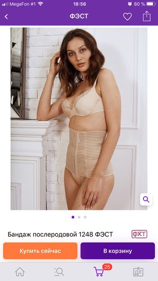 1 или 2?