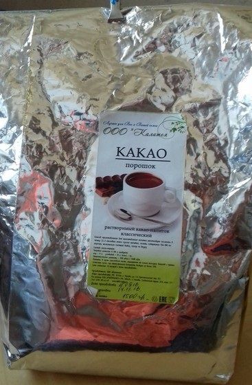 Горячий шоколад, как в