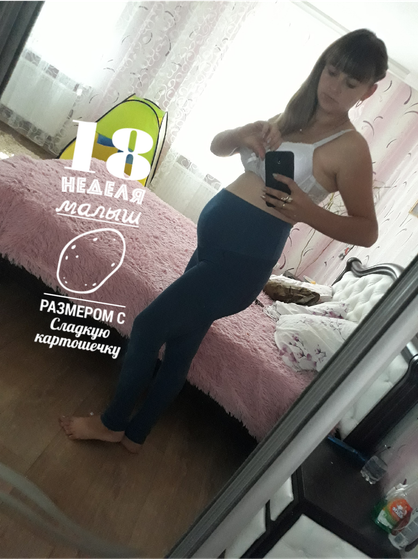 У кого как растёт