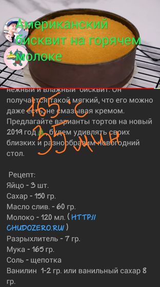 Лимонный курд.