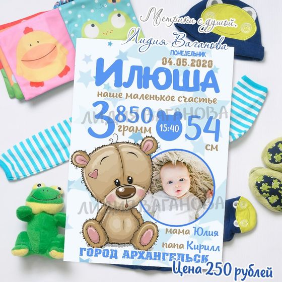 Малышам ❤️?