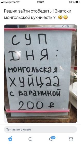 Немного юмора в ленту