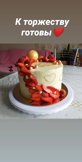 День рождения мужа И