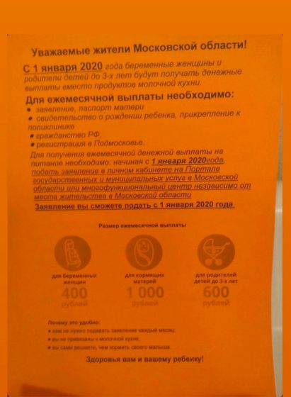А вы уже в курсе?