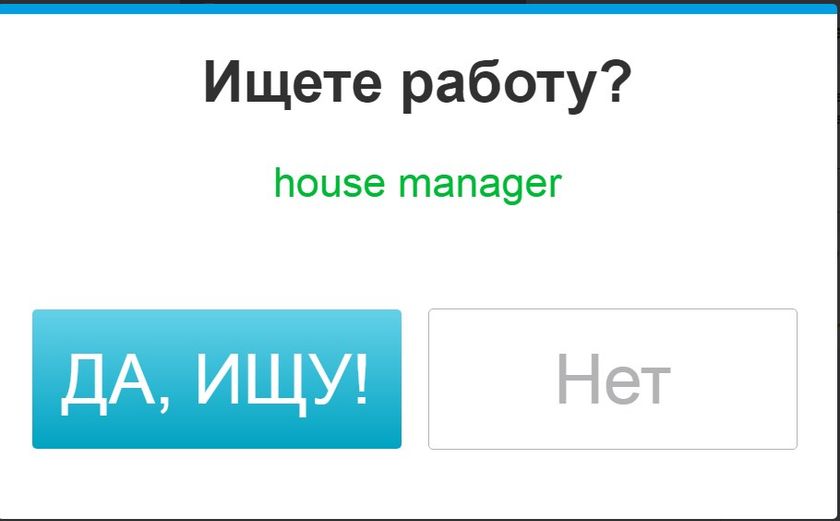 Сижу дома - кто я?