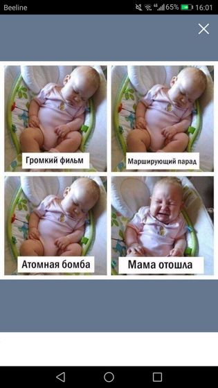 Ещё...))))