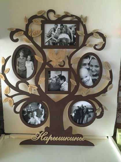 Семейный подарок