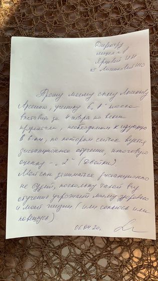 Видать не беда это была... А теперь вот дистанционное обучение...