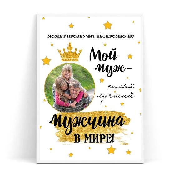 Метрика и постер