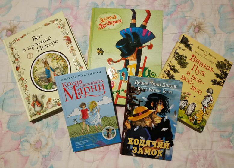 Заказала новые книги уже