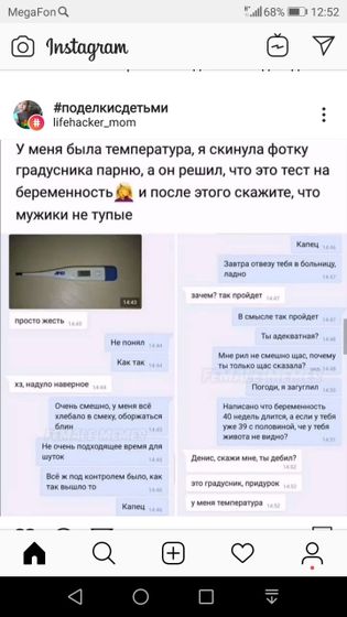 Фотография 2019-11-07 16:59:11