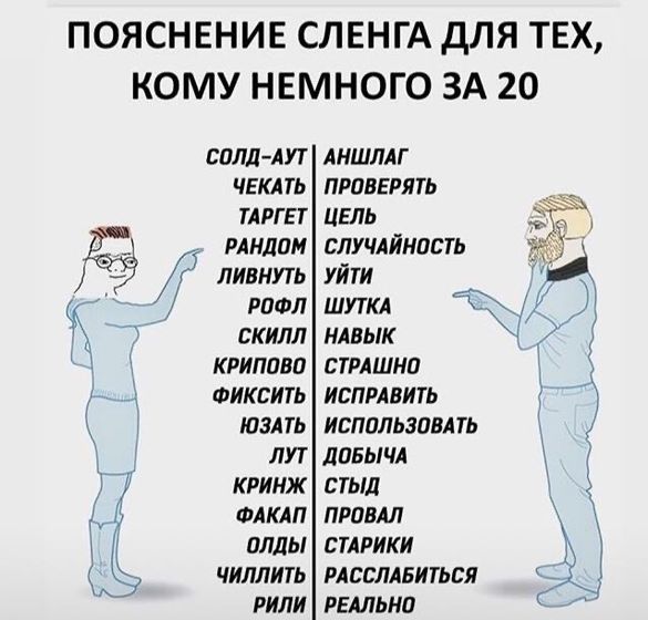 Как я отстала от жизни :)))