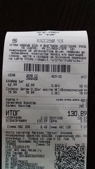 22 день