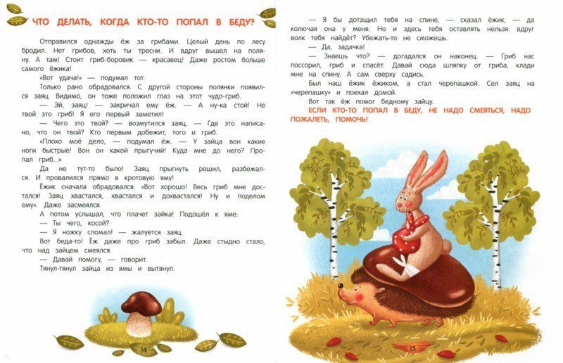 Новые книжки🙈