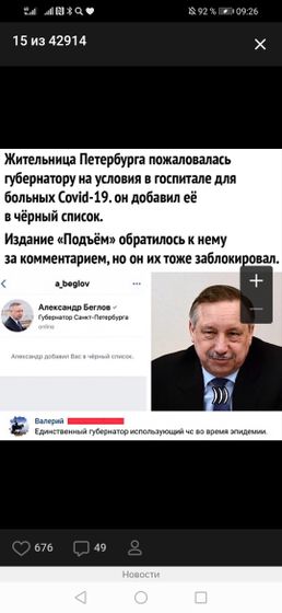 Так