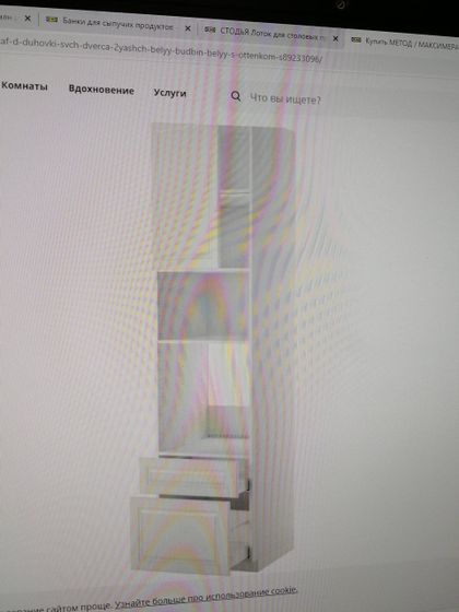 Хранение овощей на кухне