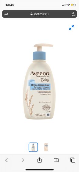 Aveeno