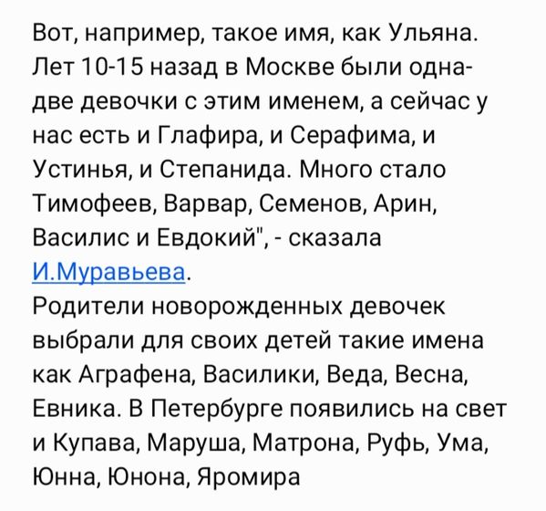 Для диванных критиков