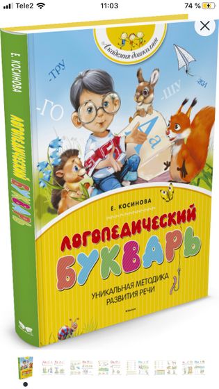 Какие любимые книги у ваших детей?(3-5 лет)