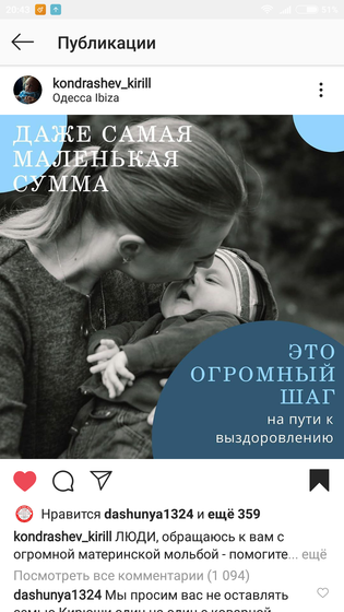 Дублирую!