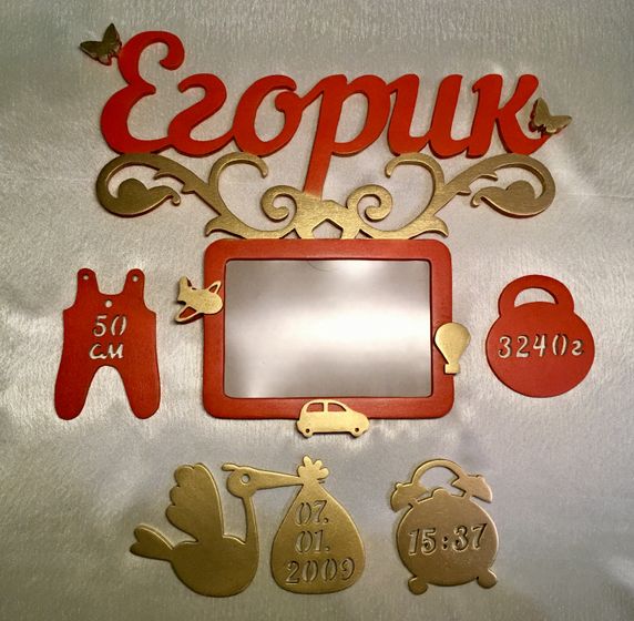 ?Метрики, слова, топперы, часики, подарки из дерева?