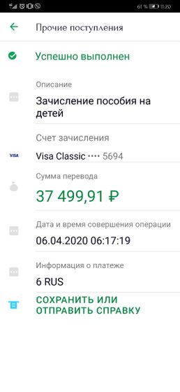 Девочки, что это пришло?