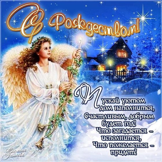 Рождественское чудо!!! ?