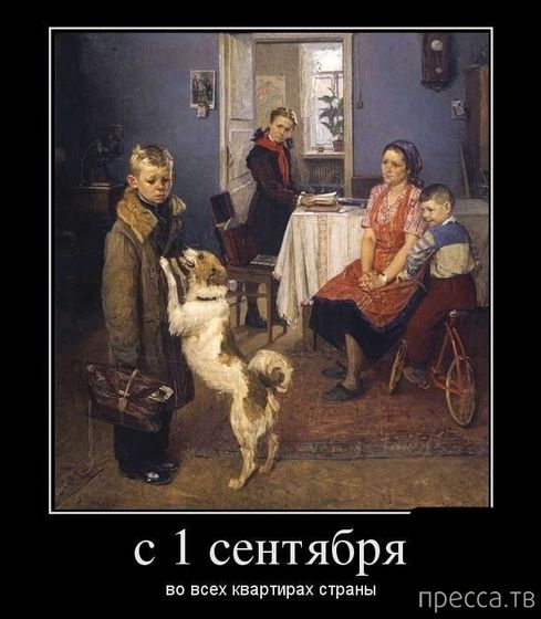 Ну вот и осень пришла!