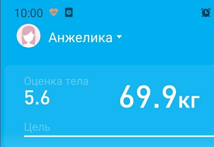 У меня радость ?