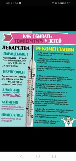 Вот такую нашла памятку.