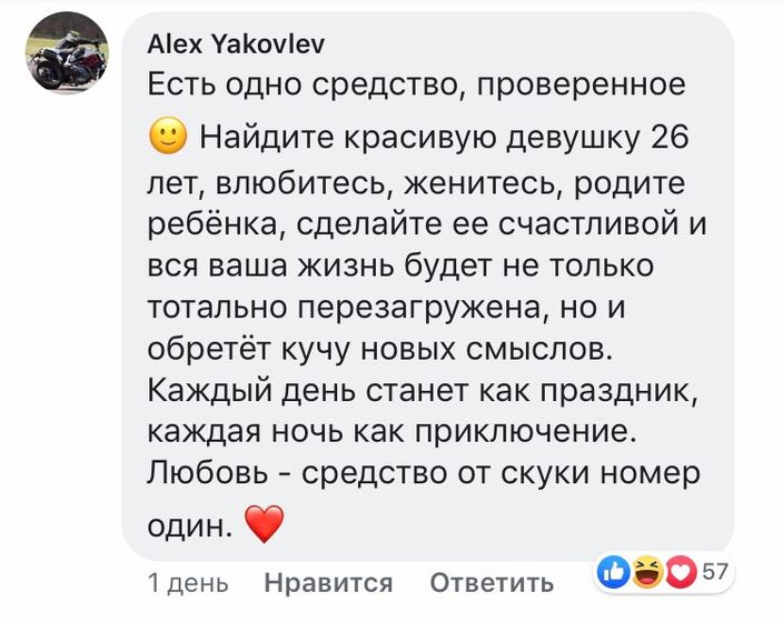 Удивительно, но все ещё