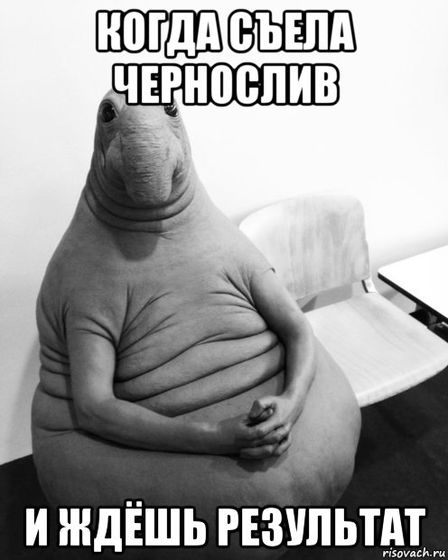 Просто и ясно ??♀️