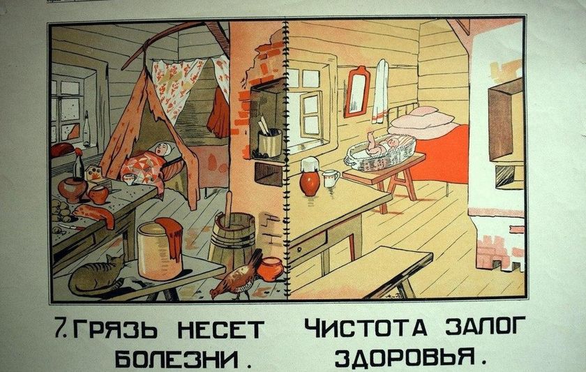 Интересные плакаты