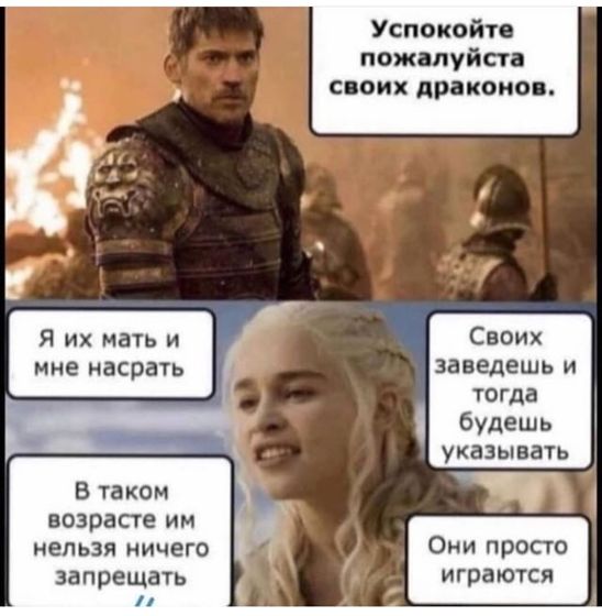 Фотография 2019-05-20 19:58:34