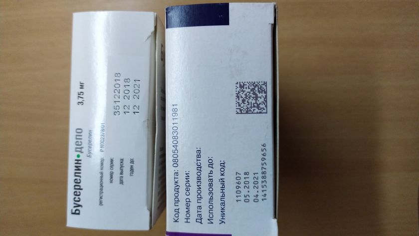 Продам бусерелин и люкрин депо