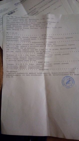 Не знаю что и