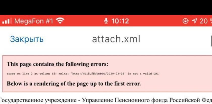 Пособие до 3 лет