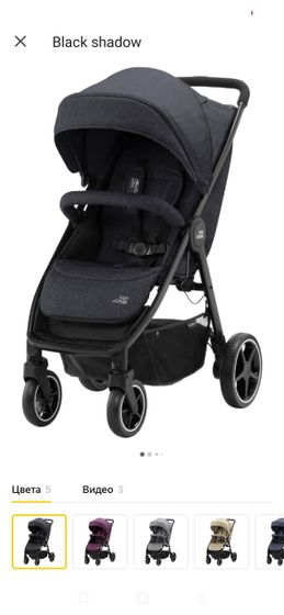 Прогулочная коляска BRITAX ROMER B-Agile