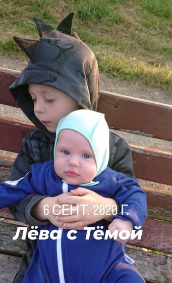 Хочу ещё услышать мнение