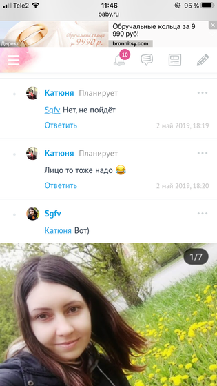 Встреча с неадекватной 😂