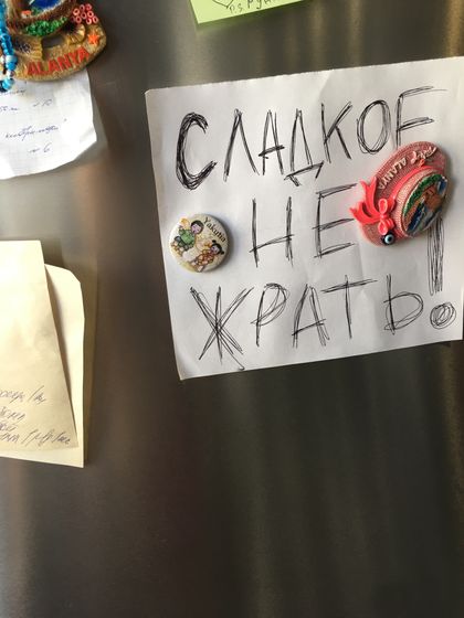 работа над собой