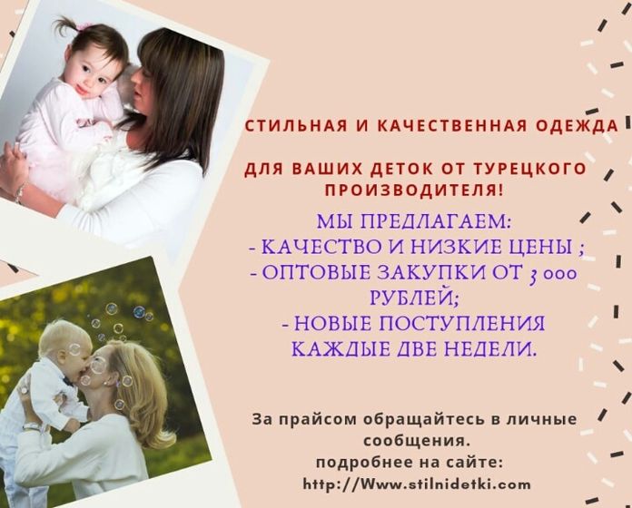 Давайте знакомиться, меня зовут Олеся